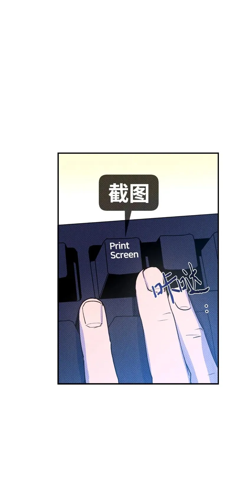 28 神经病再现 第12页