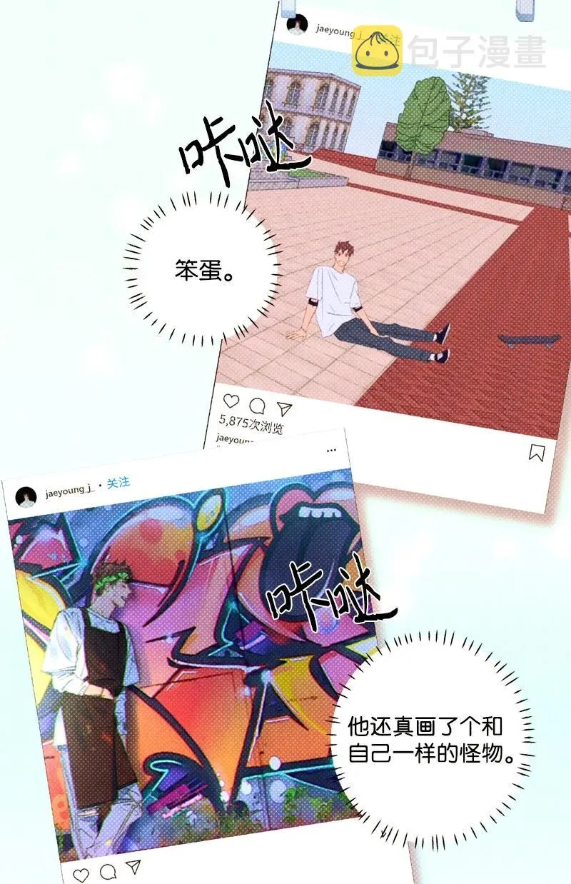 28 神经病再现 第18页