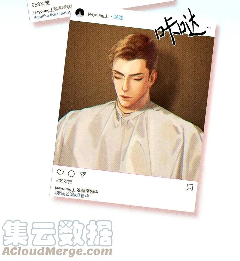 28 神经病再现 第19页