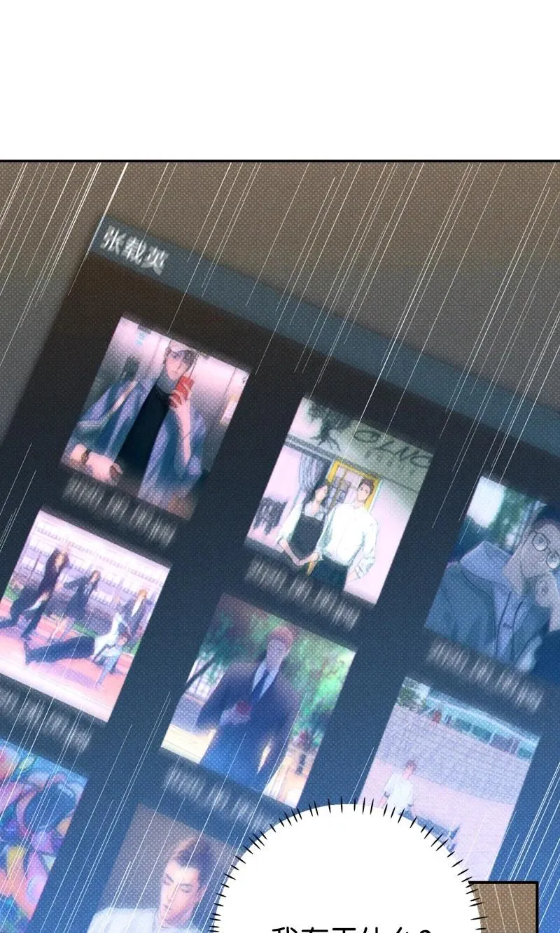 28 神经病再现 第23页