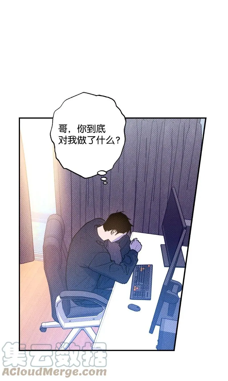 28 神经病再现 第25页