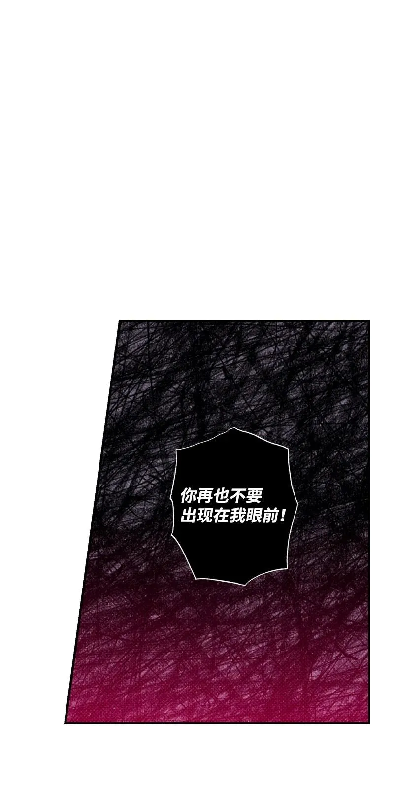 28 神经病再现 第26页