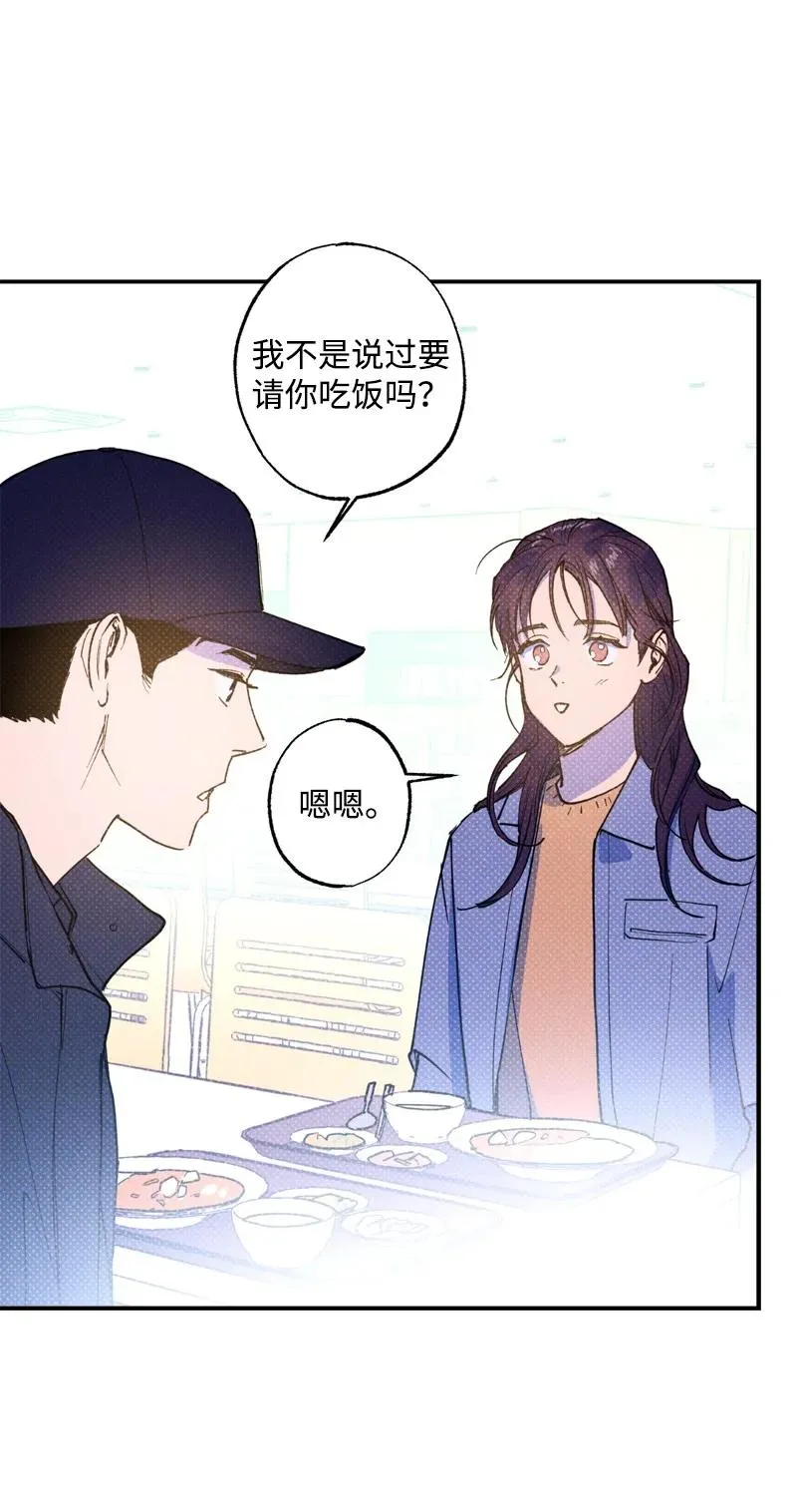 28 神经病再现 第33页