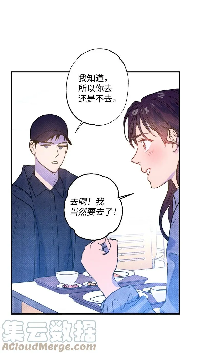 28 神经病再现 第37页