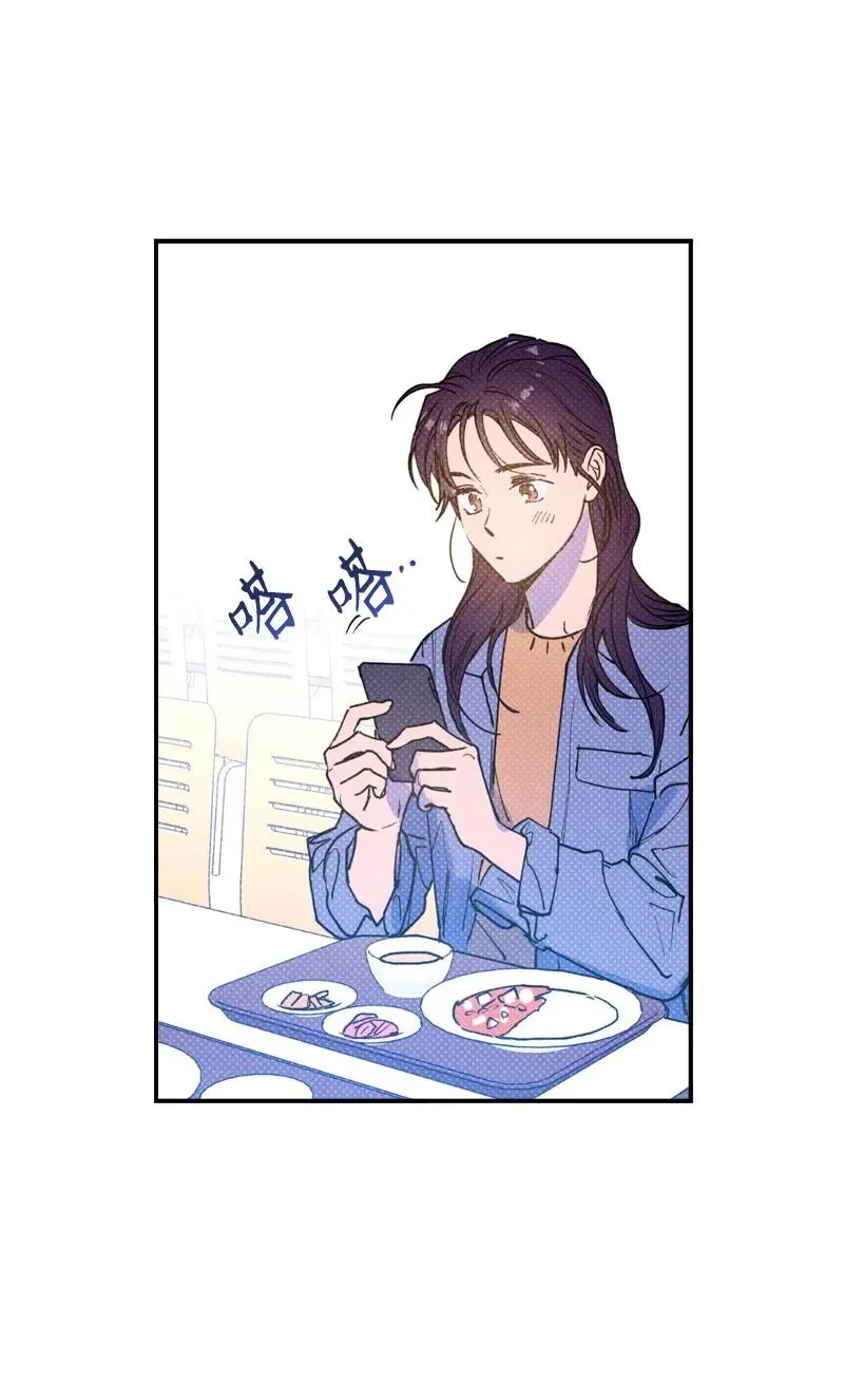 28 神经病再现 第39页