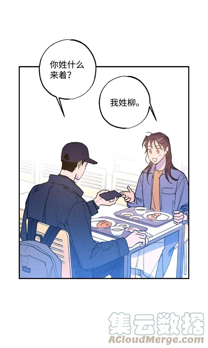 28 神经病再现 第40页