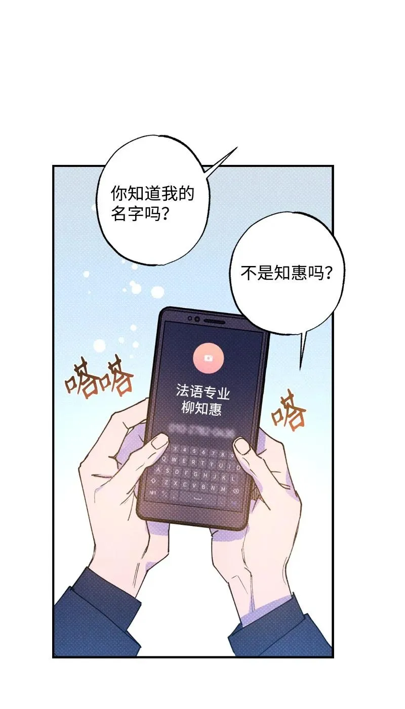 28 神经病再现 第41页