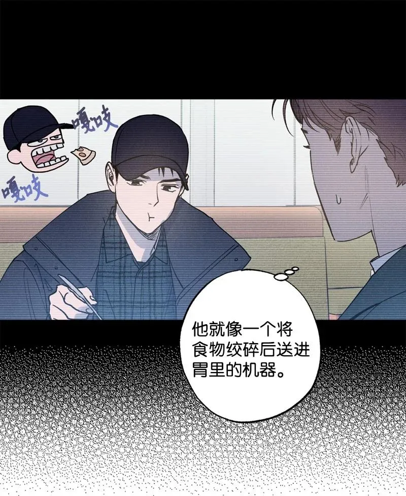 28 神经病再现 第45页