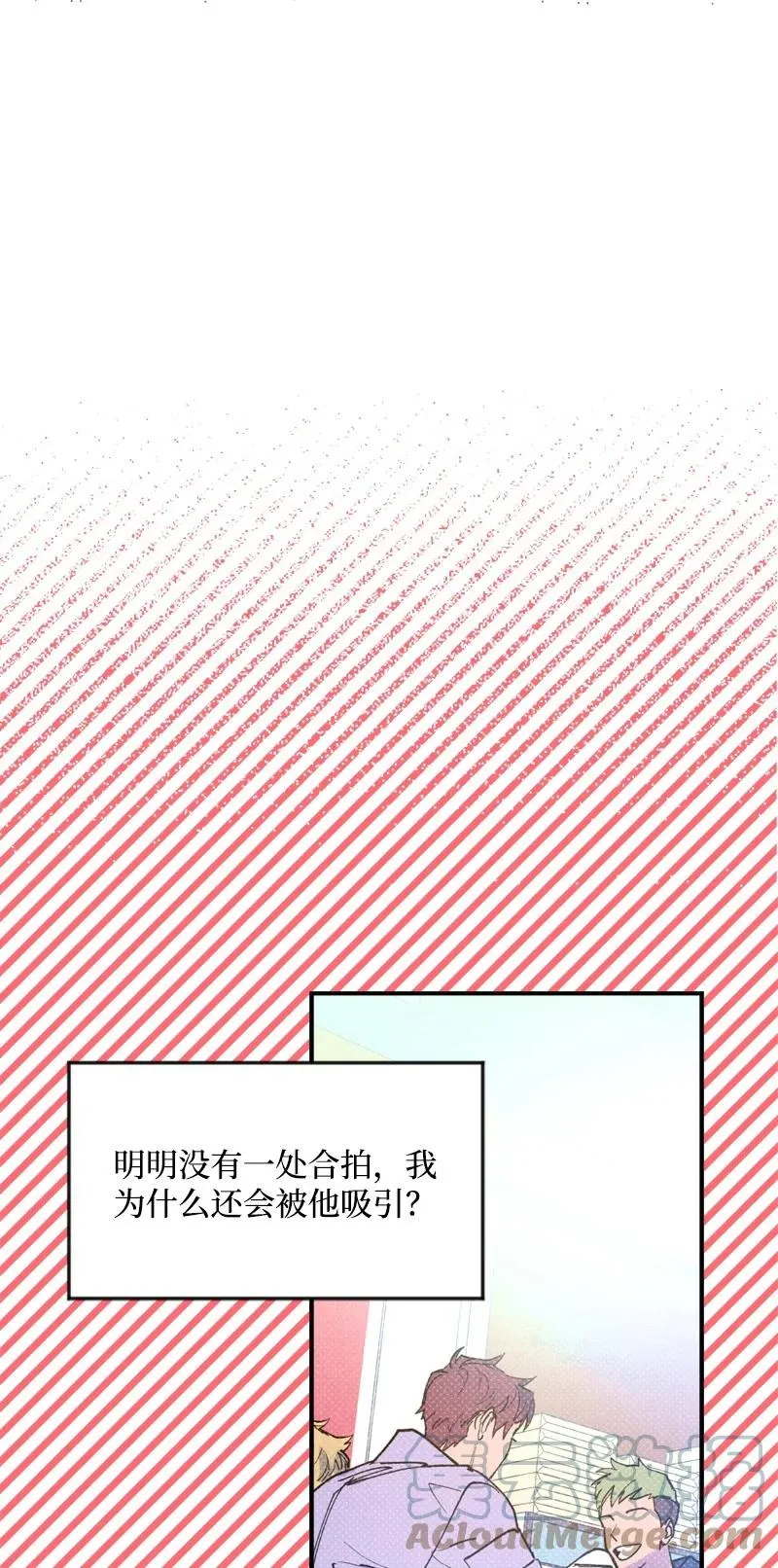 28 神经病再现 第46页