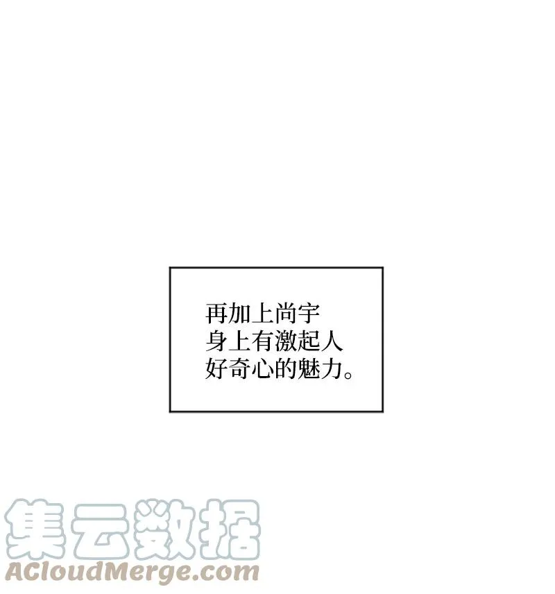 28 神经病再现 第49页