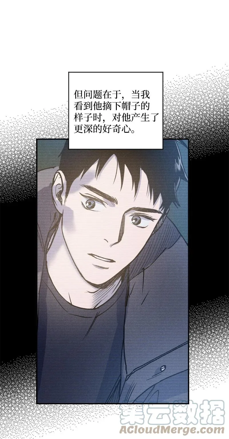 28 神经病再现 第52页