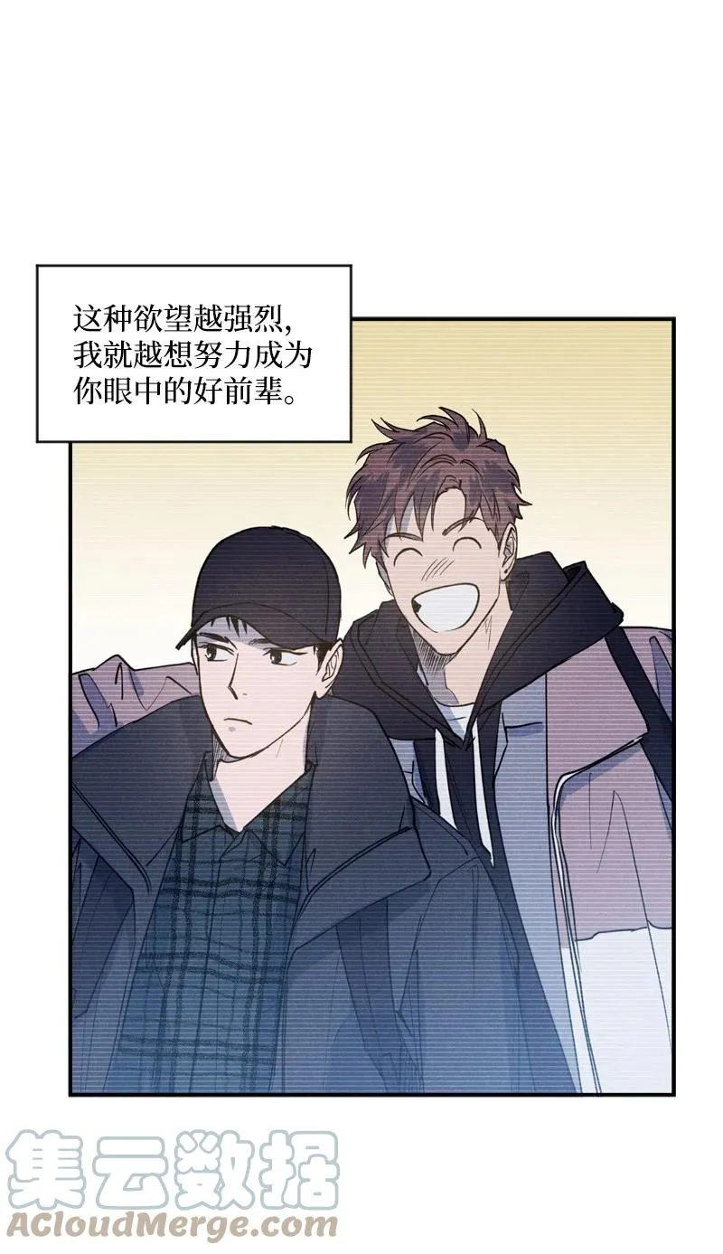 28 神经病再现 第55页