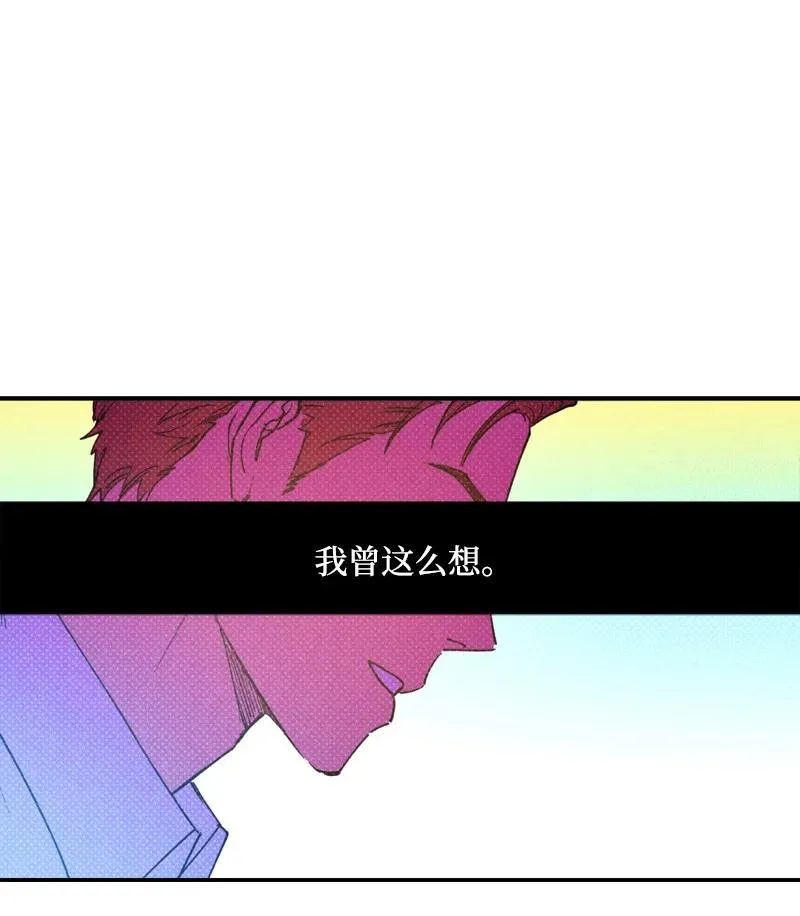28 神经病再现 第63页