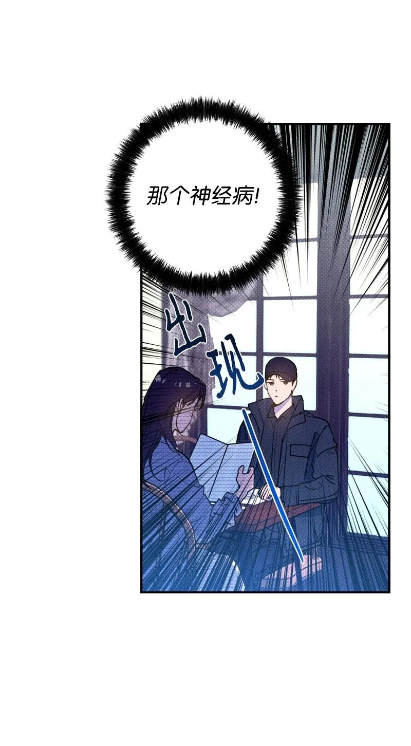 28 神经病再现 第66页