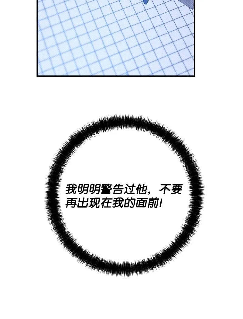 28 神经病再现 第68页