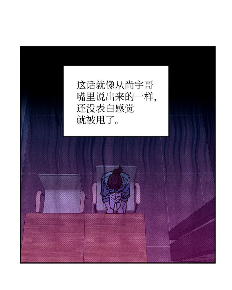 54 看电影去吧？ 第1页