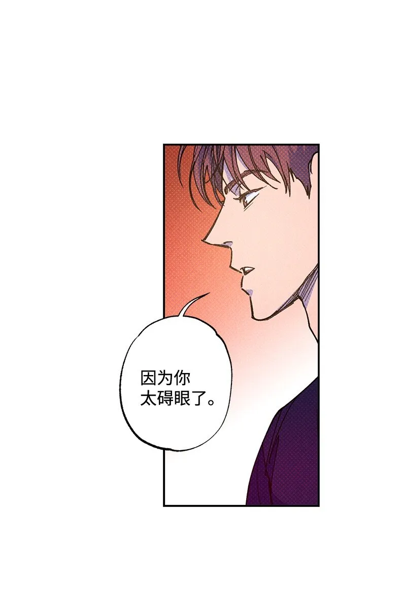 54 看电影去吧？ 第5页