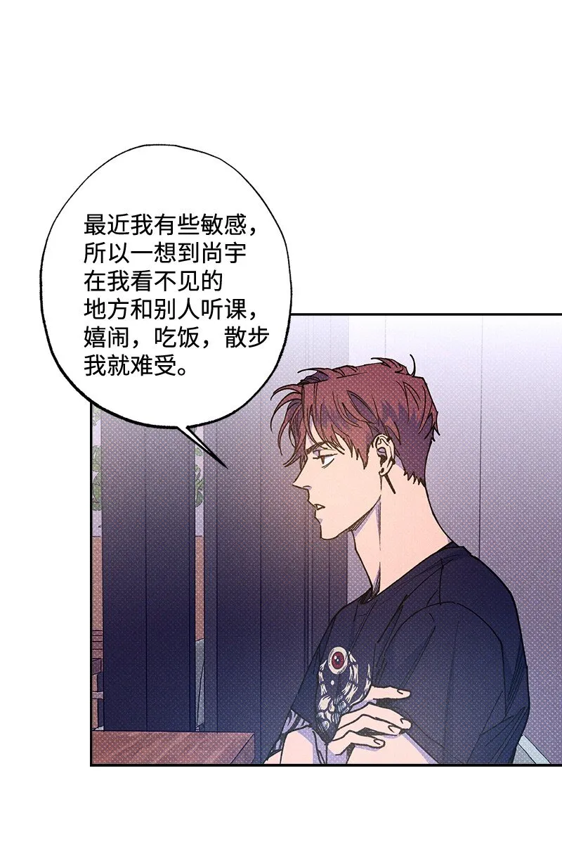 54 看电影去吧？ 第6页