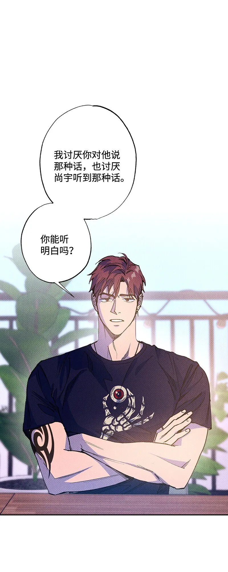 54 看电影去吧？ 第8页