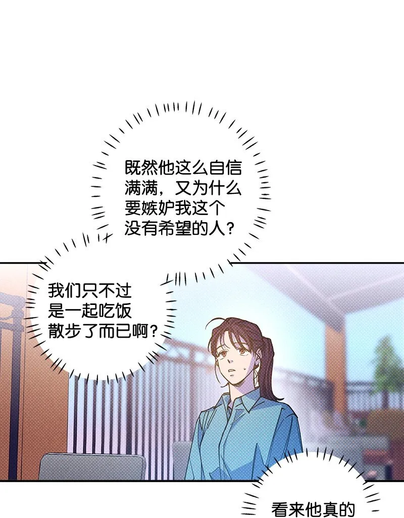 54 看电影去吧？ 第9页