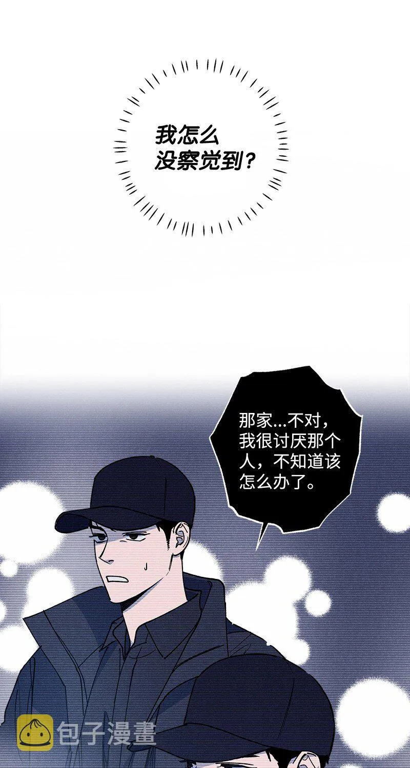 54 看电影去吧？ 第11页