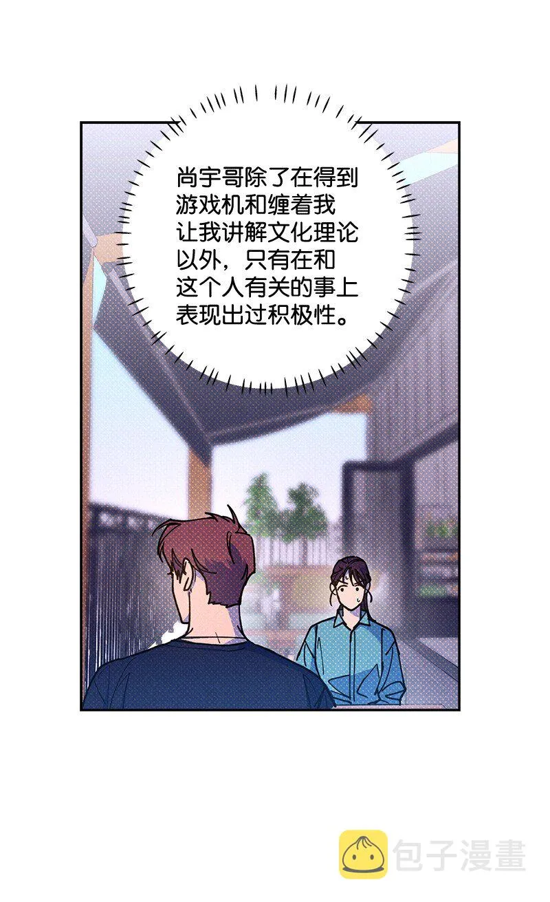 54 看电影去吧？ 第13页