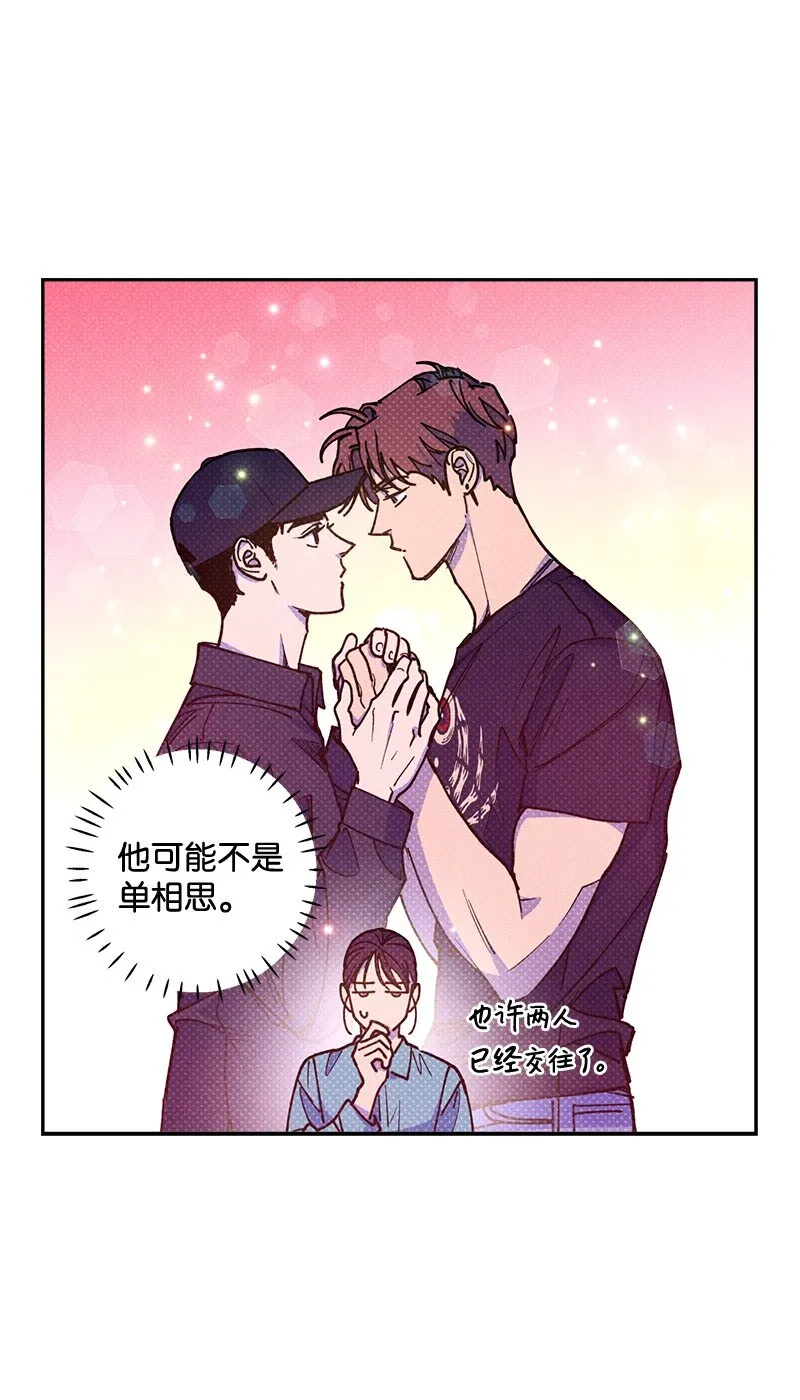 54 看电影去吧？ 第14页