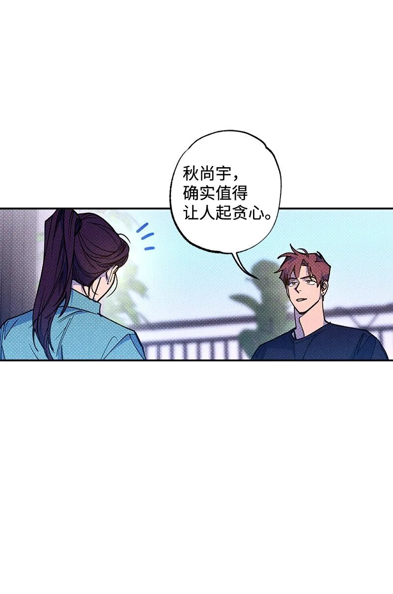 54 看电影去吧？ 第15页