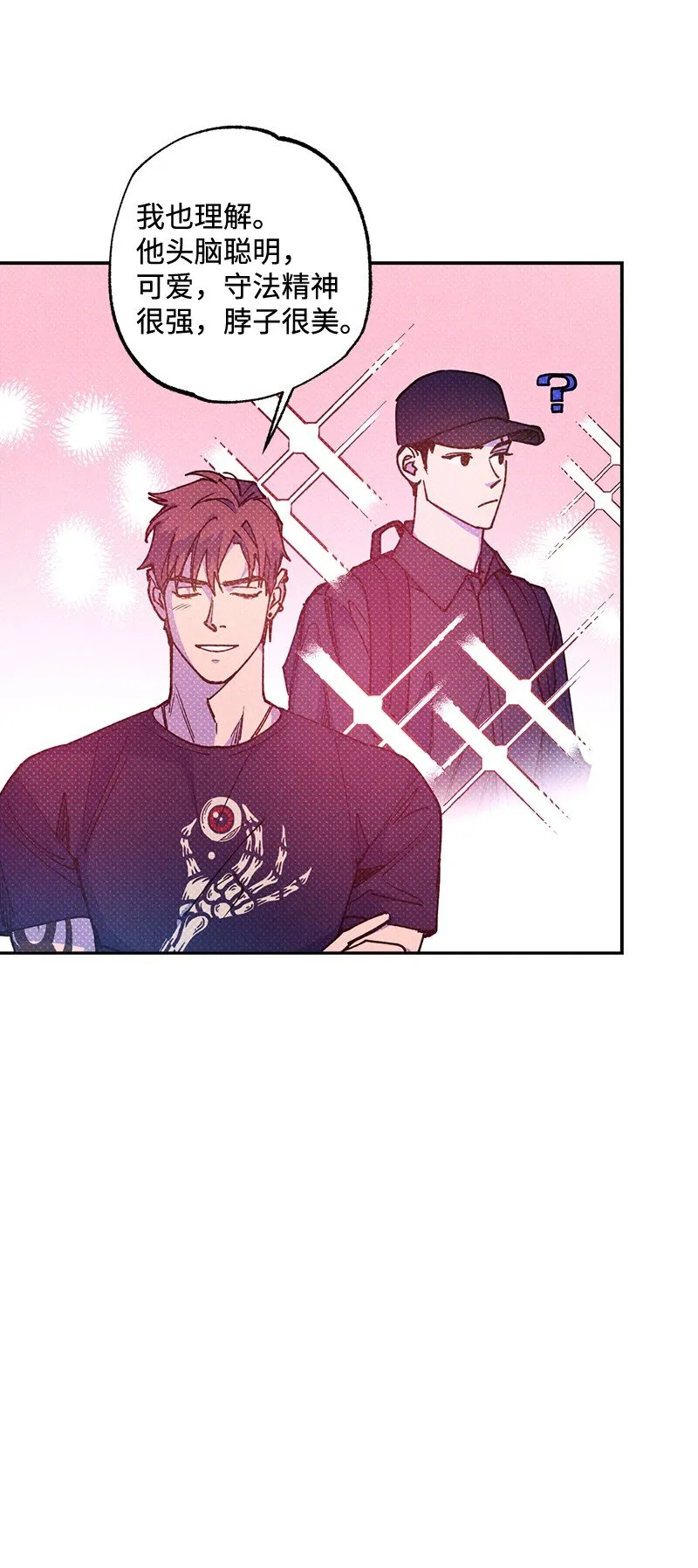 54 看电影去吧？ 第16页