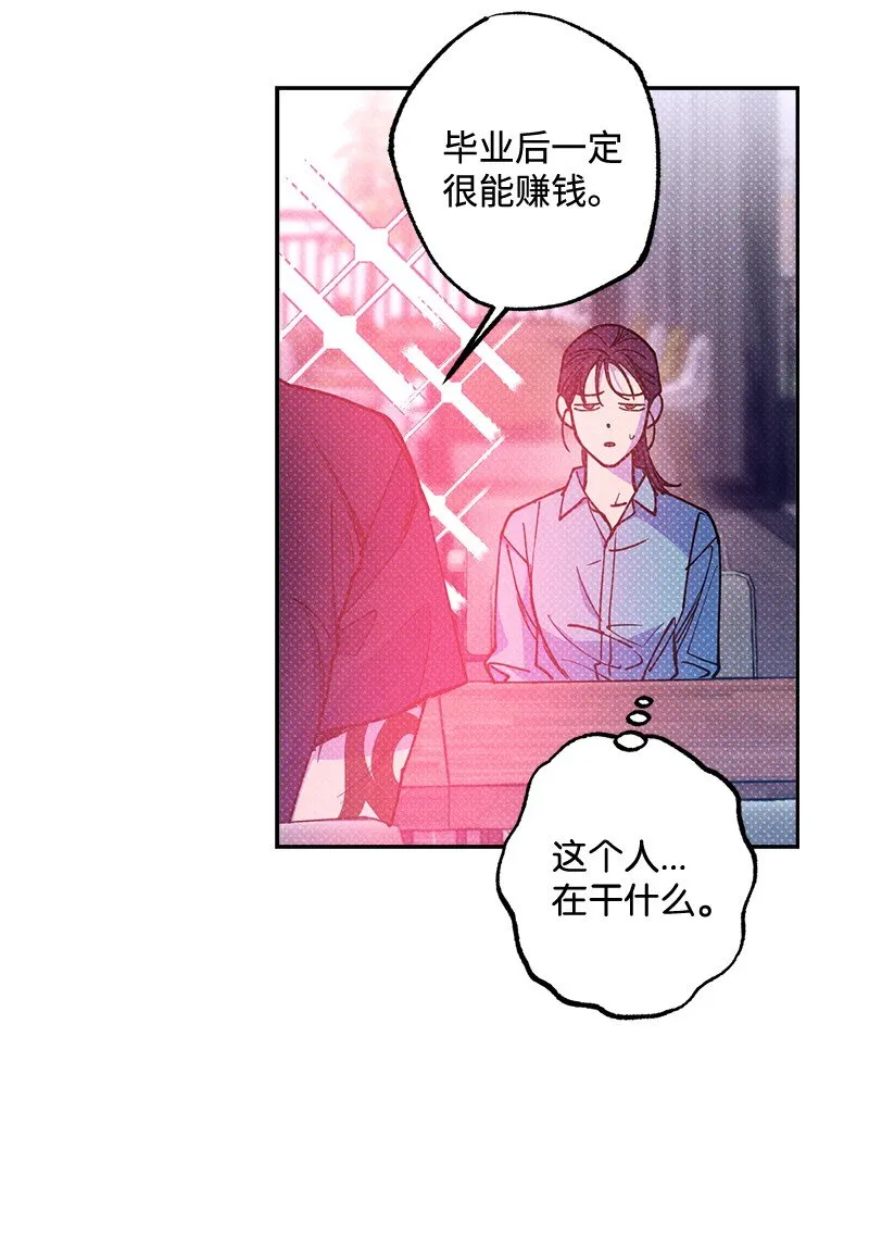 54 看电影去吧？ 第17页