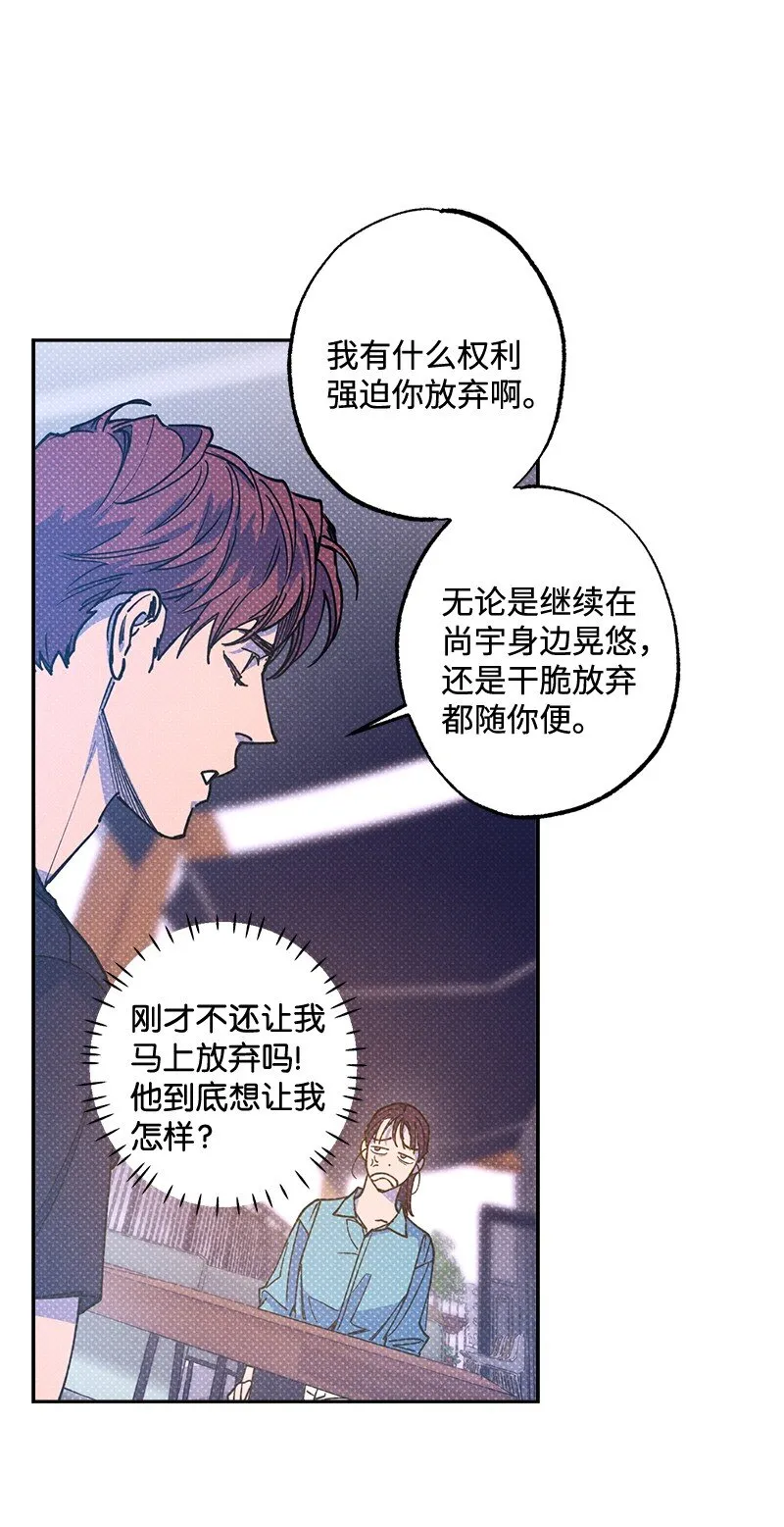 54 看电影去吧？ 第18页