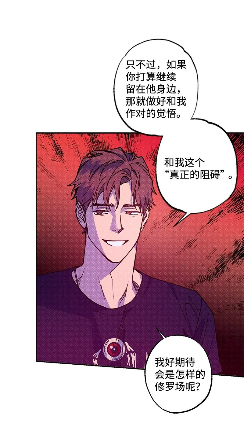 54 看电影去吧？ 第19页