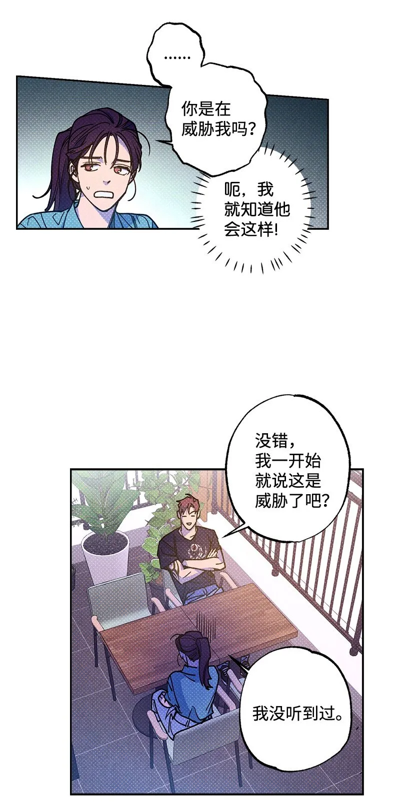 54 看电影去吧？ 第20页