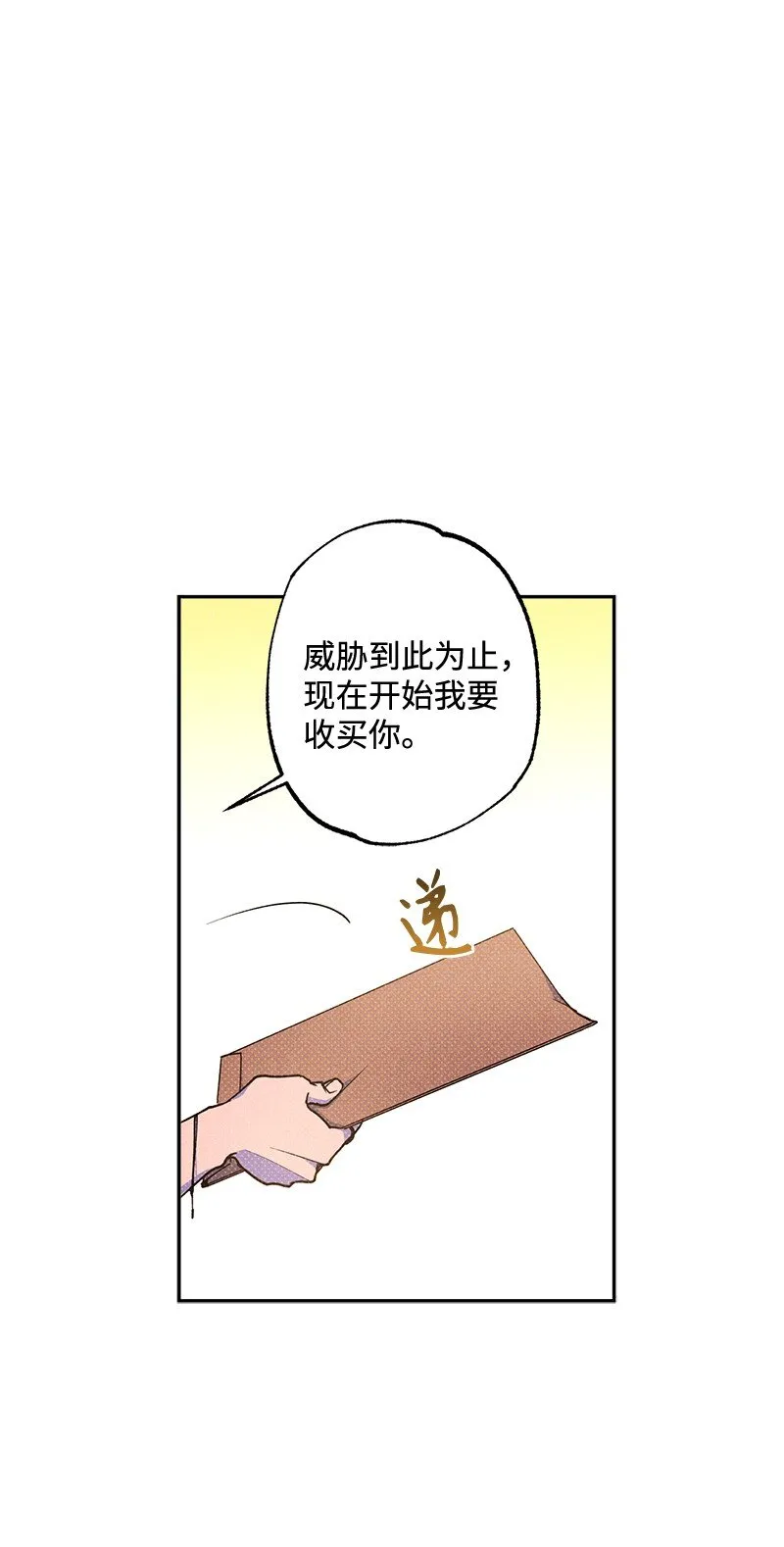 54 看电影去吧？ 第21页