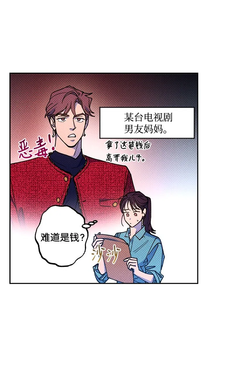 54 看电影去吧？ 第22页