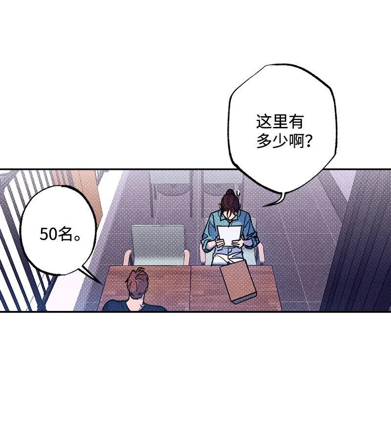 54 看电影去吧？ 第24页