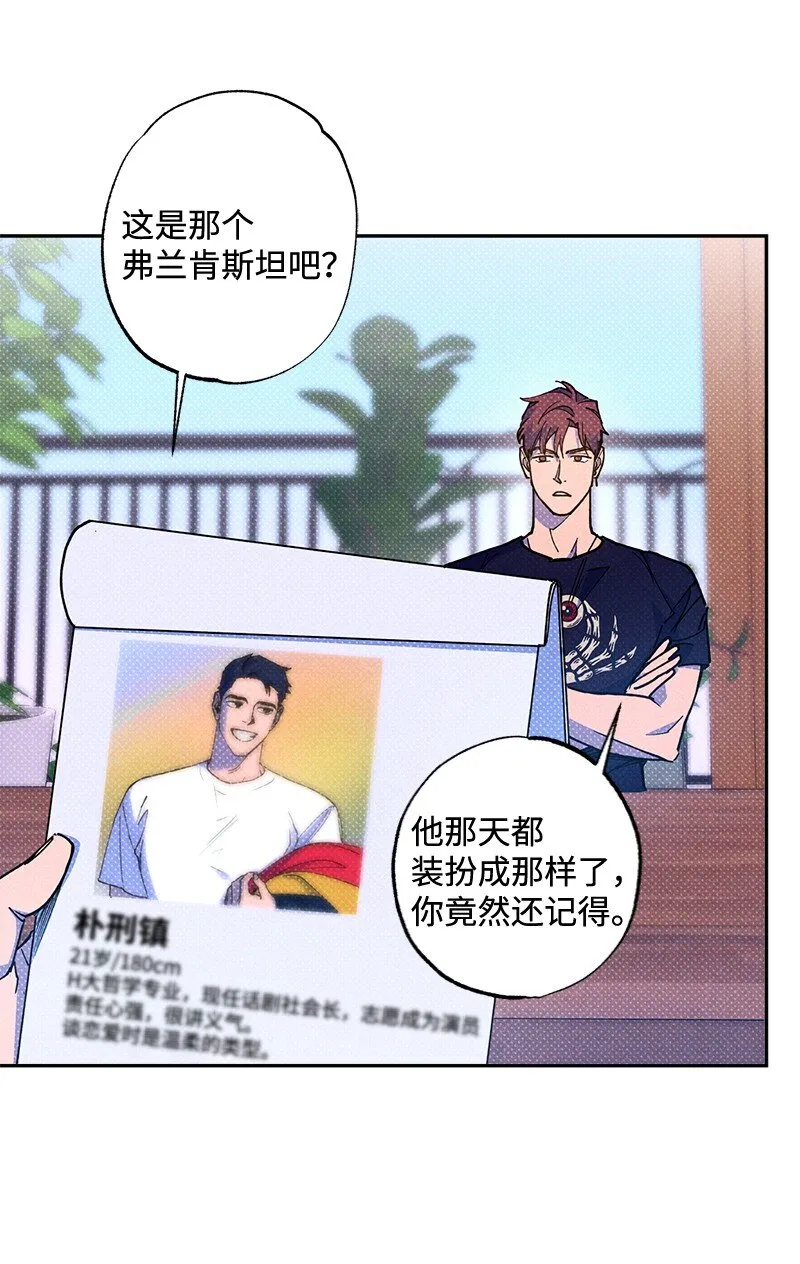 54 看电影去吧？ 第25页
