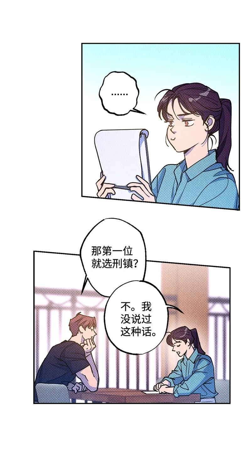 54 看电影去吧？ 第27页