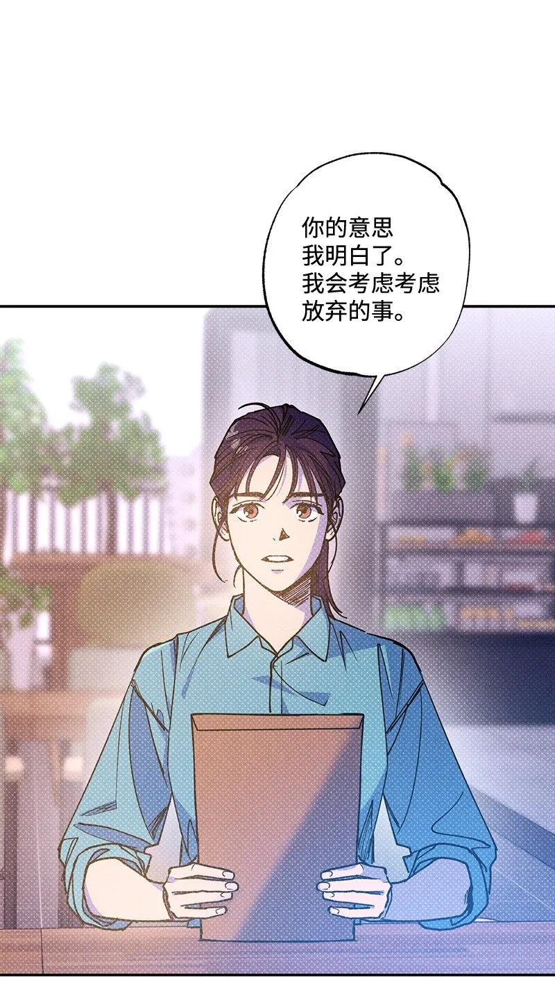54 看电影去吧？ 第28页