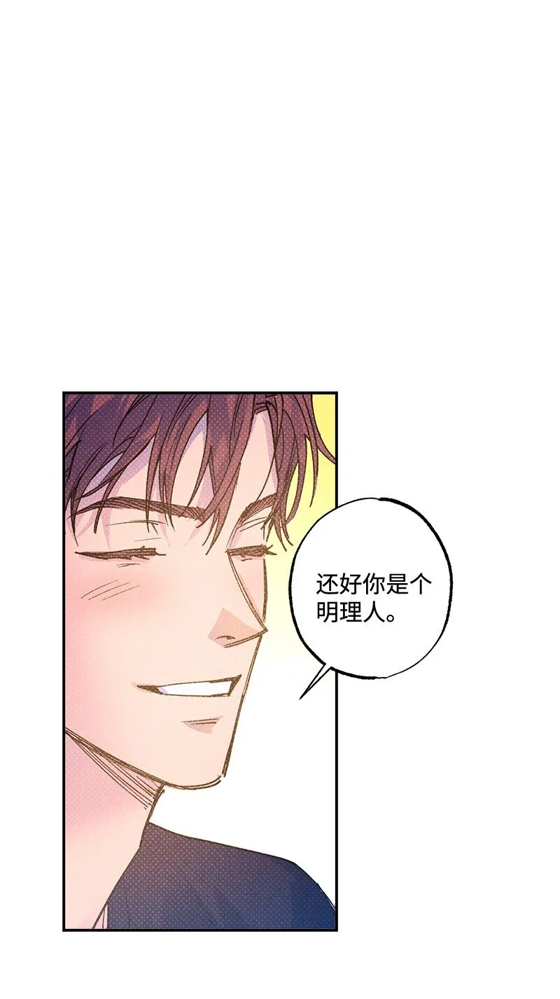 54 看电影去吧？ 第29页