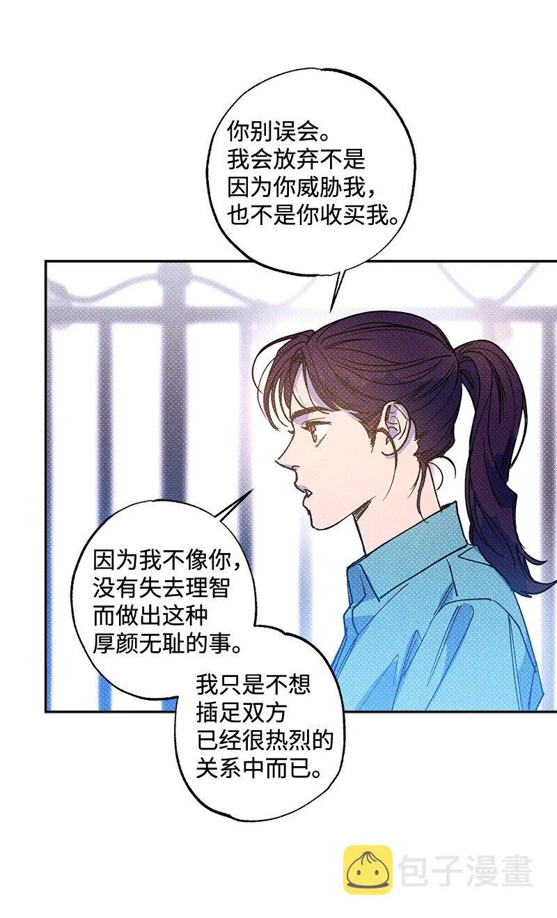 54 看电影去吧？ 第30页