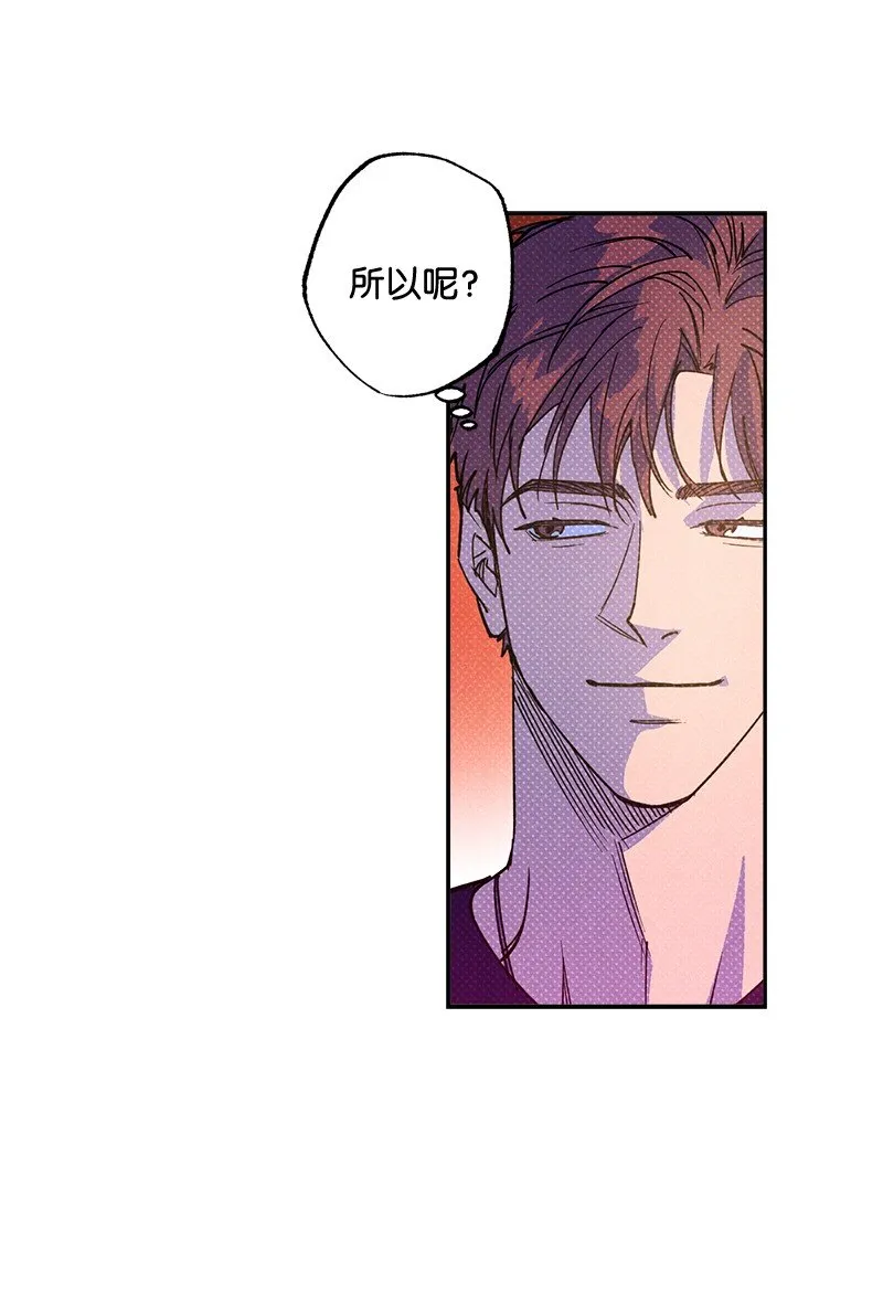 54 看电影去吧？ 第31页