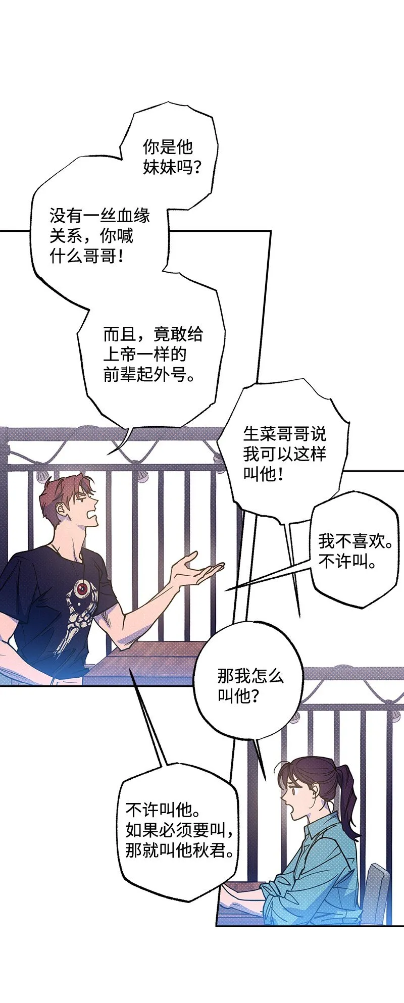 54 看电影去吧？ 第34页