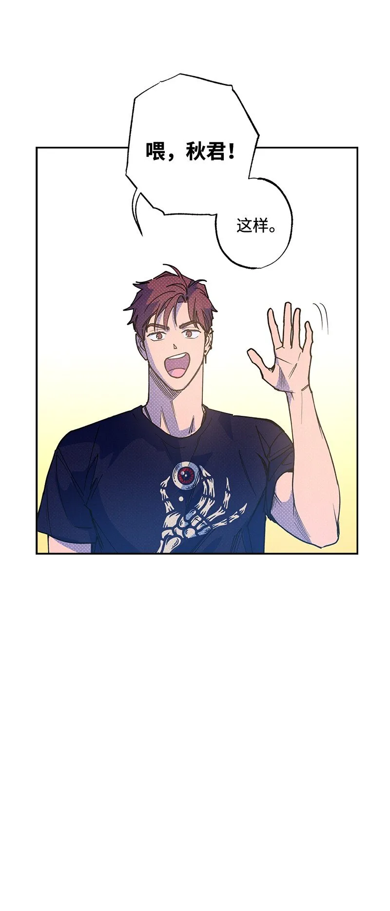 54 看电影去吧？ 第35页