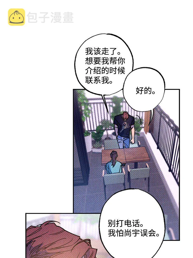 54 看电影去吧？ 第38页