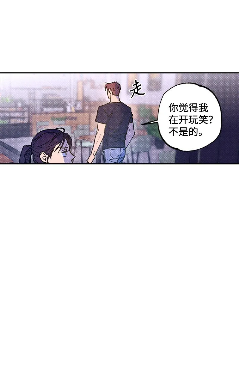 54 看电影去吧？ 第40页