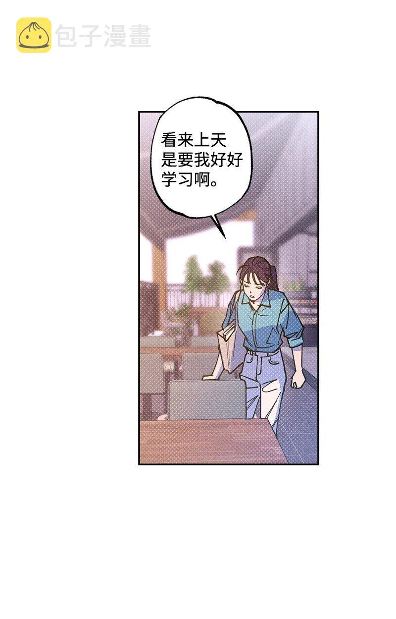54 看电影去吧？ 第43页