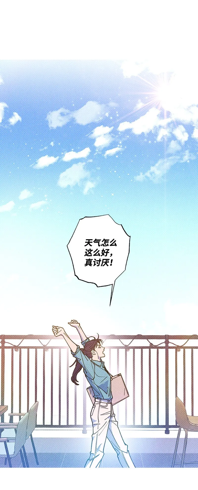 54 看电影去吧？ 第44页