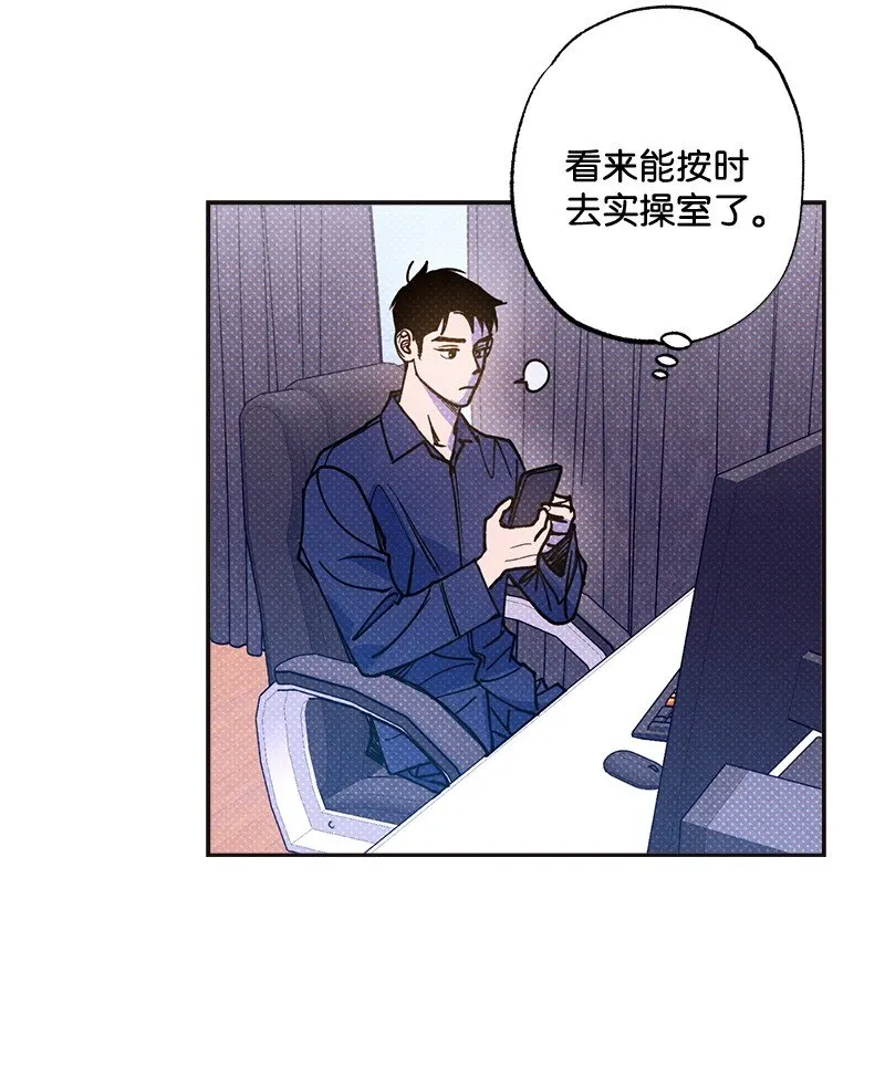 54 看电影去吧？ 第47页