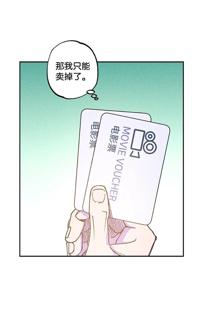 54 看电影去吧？ 第49页